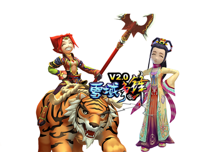 枪客